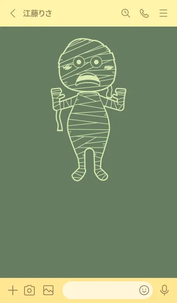 [LINE着せ替え] 妖怪 ミイラ エルムグリーンの画像2