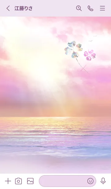 [LINE着せ替え] 幸運を引き寄せる着せ替え Pale Love3の画像2