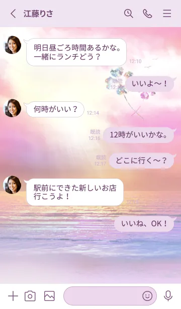 [LINE着せ替え] 幸運を引き寄せる着せ替え Pale Love3の画像3