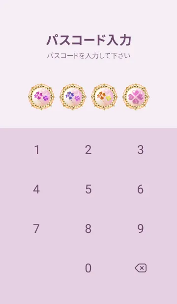 [LINE着せ替え] 幸運を引き寄せる着せ替え Pale Love3の画像4