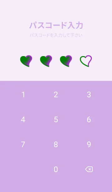 [LINE着せ替え] Green & Purple V6 (JP)の画像4