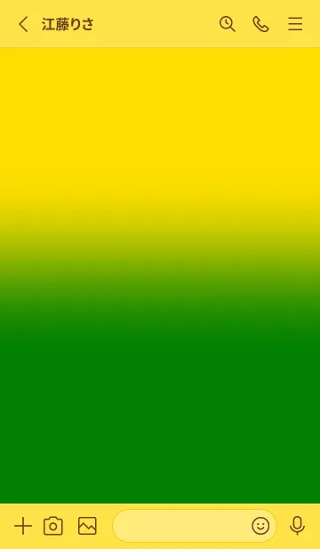 [LINE着せ替え] Green & Yellow V6 (JP)の画像2