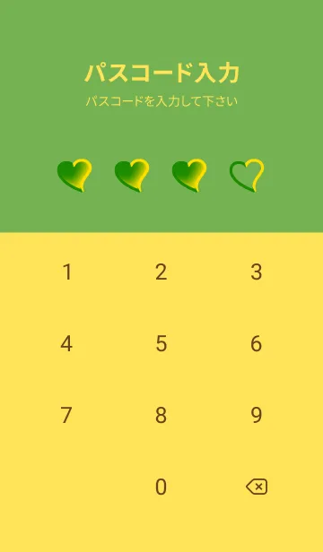 [LINE着せ替え] Green & Yellow V6 (JP)の画像4