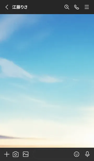 [LINE着せ替え] SORA vol.66の画像2