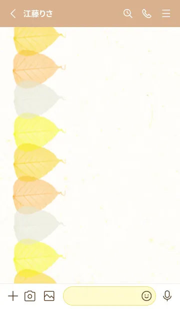 [LINE着せ替え] 葉脈 カラフル6の画像2