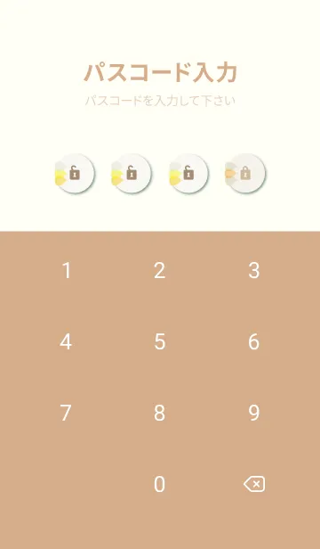 [LINE着せ替え] 葉脈 カラフル6の画像4