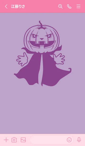 [LINE着せ替え] 妖怪 ジャックオランタン Pale crocusの画像2