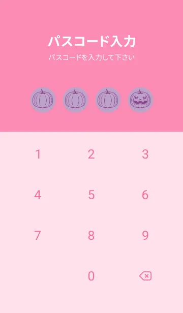 [LINE着せ替え] 妖怪 ジャックオランタン Pale crocusの画像4