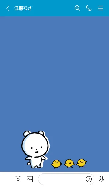 [LINE着せ替え] 青 : まるくま 8の画像2