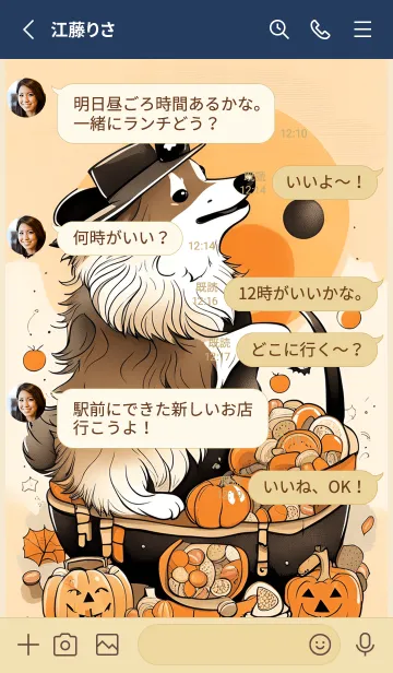 [LINE着せ替え] シェルティーハロウィンの着せ替えの画像3