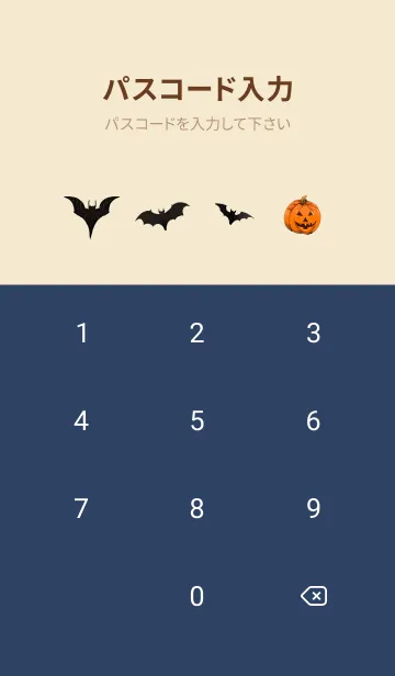 [LINE着せ替え] シェルティーハロウィンの着せ替えの画像4