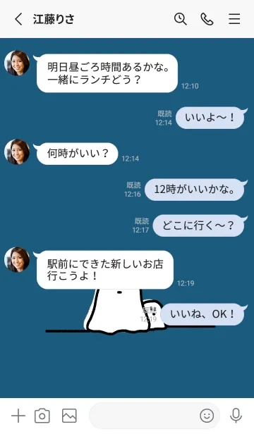 [LINE着せ替え] おばけばけばけの画像3