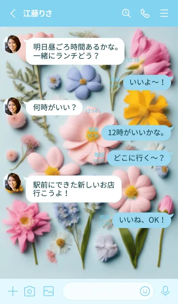 [LINE着せ替え] かわいいパステルカラーのお花たち2の画像3