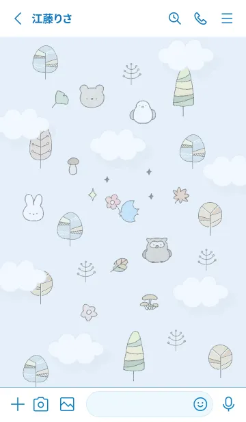 [LINE着せ替え] blue♡優しさの青い鳥15_1の画像2