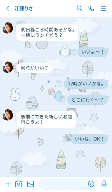 [LINE着せ替え] blue♡優しさの青い鳥15_1の画像3