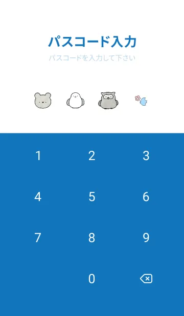 [LINE着せ替え] blue♡優しさの青い鳥15_1の画像4