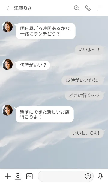 [LINE着せ替え] Gray♡時の流れ01_1の画像3