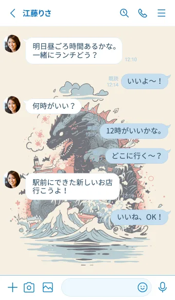 [LINE着せ替え] QQモンスターブラザーの画像3