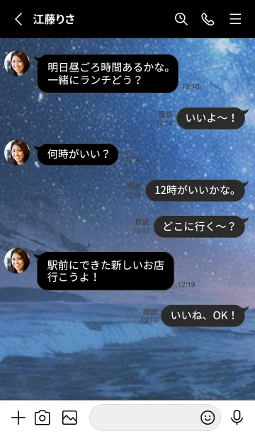 [LINE着せ替え] 秋の夜空#KE424。の画像3