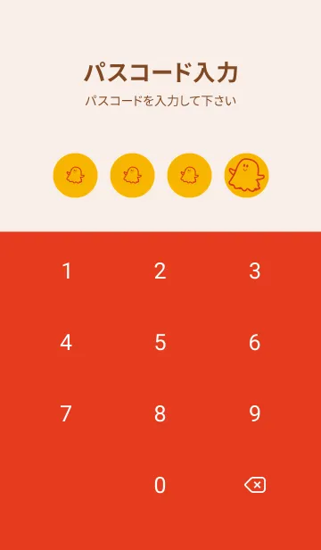 [LINE着せ替え] 妖怪 ゴースト 山吹色の画像4