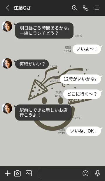 [LINE着せ替え] スマイル＆ハッピー パールグレイの画像3