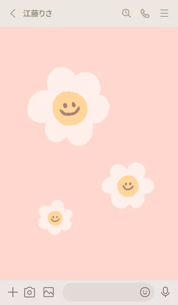 [LINE着せ替え] にこにこ デイジー 英語  - VSC 04-03の画像2