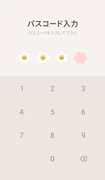 [LINE着せ替え] にこにこ デイジー 英語  - VSC 04-03の画像4