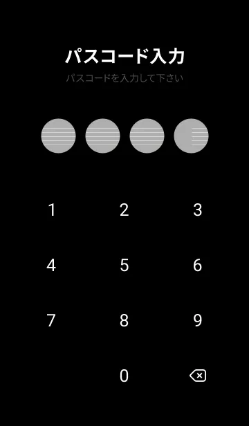 [LINE着せ替え] 五線譜1 シルバーグレイの画像4