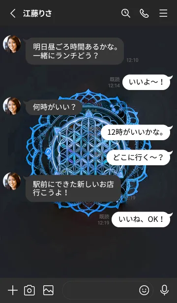 [LINE着せ替え] 生命の花(ディープオーシャンブルー)の画像3