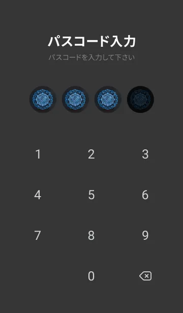 [LINE着せ替え] 生命の花(ディープオーシャンブルー)の画像4