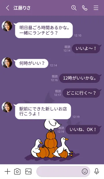 [LINE着せ替え] デイズ・ダックのハロウィン(濃い紫色)の画像3