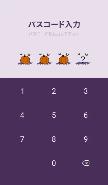 [LINE着せ替え] デイズ・ダックのハロウィン(濃い紫色)の画像4