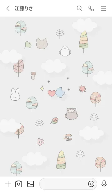 [LINE着せ替え] Gray♡愛の青い鳥01_1の画像2