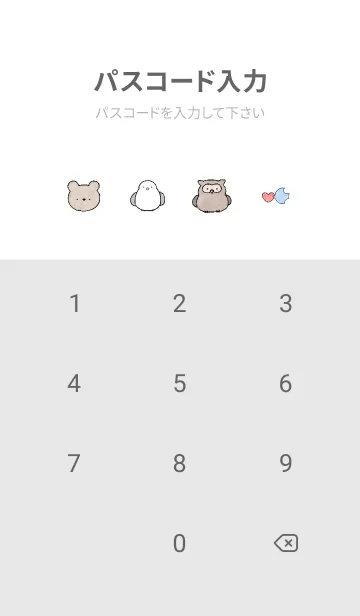 [LINE着せ替え] Gray♡愛の青い鳥01_1の画像4