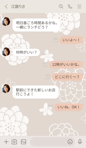 [LINE着せ替え] 可愛い白い花11の画像3