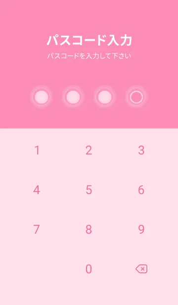 [LINE着せ替え] pink color D41の画像4