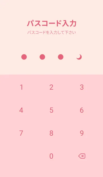 [LINE着せ替え] 三日月(pink10)の画像4