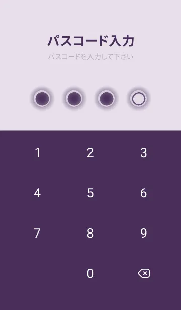 [LINE着せ替え] purple color D45の画像4