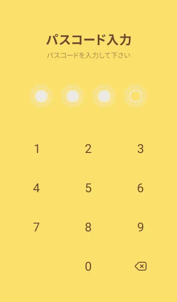 [LINE着せ替え] yellow color D41の画像4