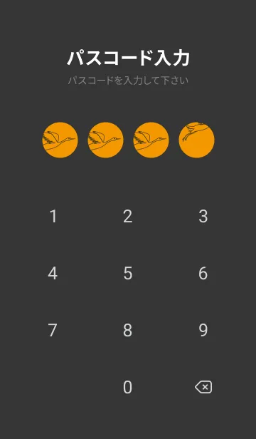 [LINE着せ替え] 鳥とハート 金茶の画像4