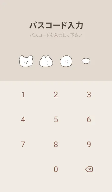 [LINE着せ替え] brown♡ゆるすぎアニマル03_1の画像4