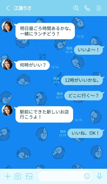 [LINE着せ替え] 東海オンエア【りょうver】の画像3