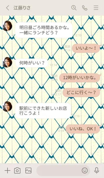 [LINE着せ替え] シンプルな龍鱗 マリンブルーの画像3