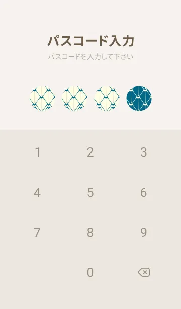 [LINE着せ替え] シンプルな龍鱗 マリンブルーの画像4