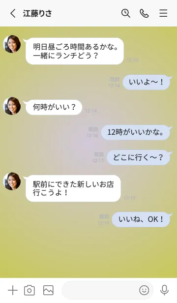 [LINE着せ替え] くすみパープル●くすみイエロー.TKCの画像3