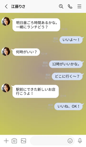 [LINE着せ替え] くすみブラウン●くすみイエロー.TKCの画像3