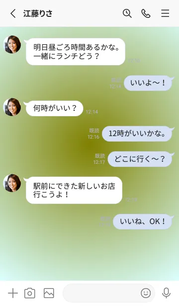 [LINE着せ替え] オリーブ●パステルブルー3.TKCの画像3