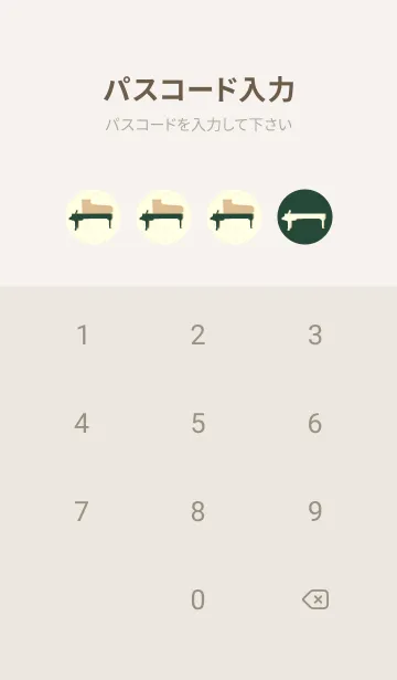 [LINE着せ替え] Piano CLR サイプレスグリーンの画像4