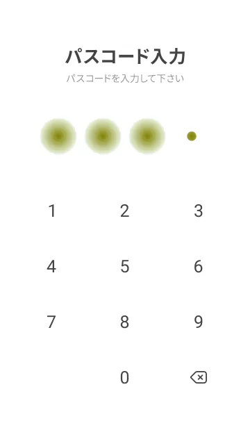 [LINE着せ替え] オリーブ●ミントクリーム.TKCの画像4