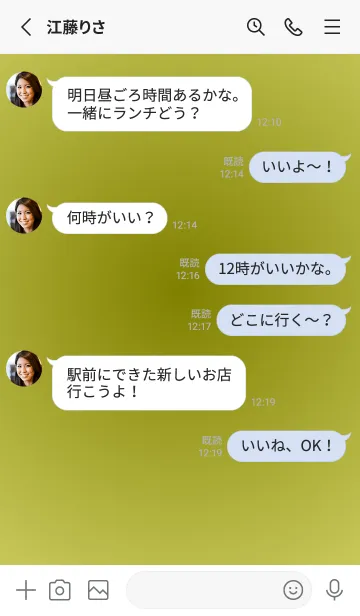 [LINE着せ替え] オリーブ●くすみイエロー.TKCの画像3